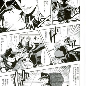 [nisanka] Wizard Hierophant Green 3 – Jojo dj [JP] – Gay Manga sex 26