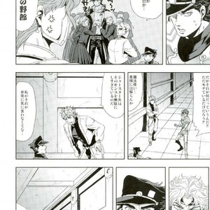 [nisanka] Wizard Hierophant Green 3 – Jojo dj [JP] – Gay Manga sex 27