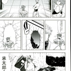 [nisanka] Wizard Hierophant Green 3 – Jojo dj [JP] – Gay Manga sex 28