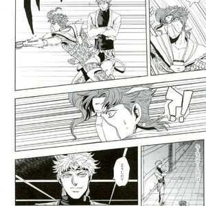 [nisanka] Wizard Hierophant Green 3 – Jojo dj [JP] – Gay Manga sex 29