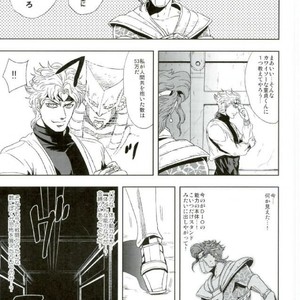 [nisanka] Wizard Hierophant Green 3 – Jojo dj [JP] – Gay Manga sex 32