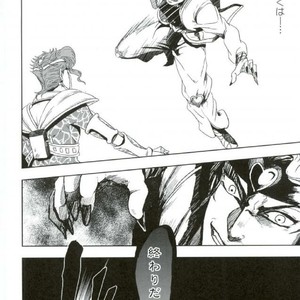 [nisanka] Wizard Hierophant Green 3 – Jojo dj [JP] – Gay Manga sex 33