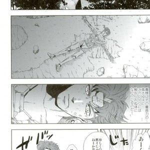 [nisanka] Wizard Hierophant Green 3 – Jojo dj [JP] – Gay Manga sex 39
