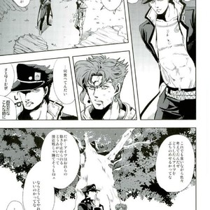 [nisanka] Wizard Hierophant Green 3 – Jojo dj [JP] – Gay Manga sex 40