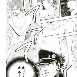 [nisanka] Wizard Hierophant Green 3 – Jojo dj [JP] – Gay Manga sex 43