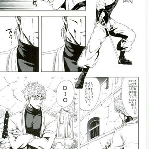 [nisanka] Wizard Hierophant Green 3 – Jojo dj [JP] – Gay Manga sex 46