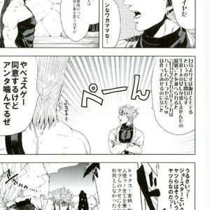 [nisanka] Wizard Hierophant Green 3 – Jojo dj [JP] – Gay Manga sex 48
