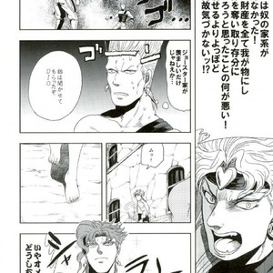 [nisanka] Wizard Hierophant Green 3 – Jojo dj [JP] – Gay Manga sex 49