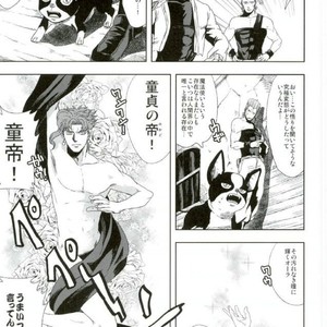 [nisanka] Wizard Hierophant Green 3 – Jojo dj [JP] – Gay Manga sex 50