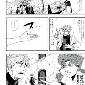 [nisanka] Wizard Hierophant Green 3 – Jojo dj [JP] – Gay Manga sex 51