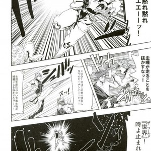[nisanka] Wizard Hierophant Green 3 – Jojo dj [JP] – Gay Manga sex 53