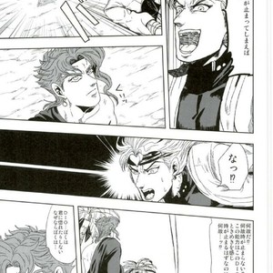 [nisanka] Wizard Hierophant Green 3 – Jojo dj [JP] – Gay Manga sex 54
