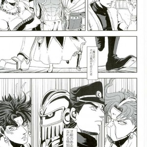[nisanka] Wizard Hierophant Green 3 – Jojo dj [JP] – Gay Manga sex 60