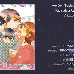 [KIKUYA Kikuko] Kazoku Gokko (update c.5.5) [Eng] – Gay Manga thumbnail 001