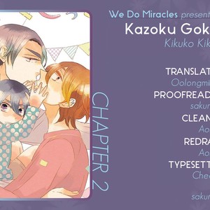 [KIKUYA Kikuko] Kazoku Gokko (update c.5.5) [Eng] – Gay Manga sex 39