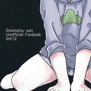 [MatsuCha/ Matcha] Osomatsu-san dj – Matsuno-ka jinan wa kyoudai ga daisuki [Eng] – Gay Manga sex 14