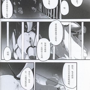 [Odoshiro Canvas (Various)] TRAiNER! – Pokémon dj [cn] – Gay Manga sex 5
