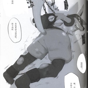 [Odoshiro Canvas (Various)] TRAiNER! – Pokémon dj [cn] – Gay Manga sex 18