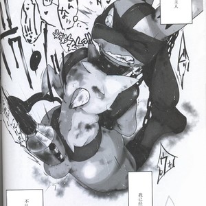 [Odoshiro Canvas (Various)] TRAiNER! – Pokémon dj [cn] – Gay Manga sex 21