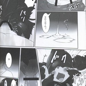 [Odoshiro Canvas (Various)] TRAiNER! – Pokémon dj [cn] – Gay Manga sex 23