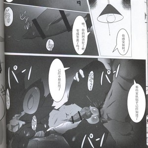 [Odoshiro Canvas (Various)] TRAiNER! – Pokémon dj [cn] – Gay Manga sex 25