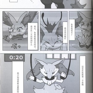 [Odoshiro Canvas (Various)] TRAiNER! – Pokémon dj [cn] – Gay Manga sex 26
