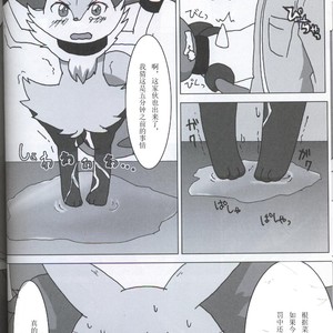 [Odoshiro Canvas (Various)] TRAiNER! – Pokémon dj [cn] – Gay Manga sex 29