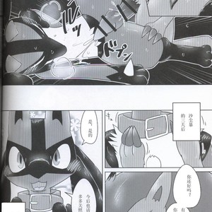 [Odoshiro Canvas (Various)] TRAiNER! – Pokémon dj [cn] – Gay Manga sex 37