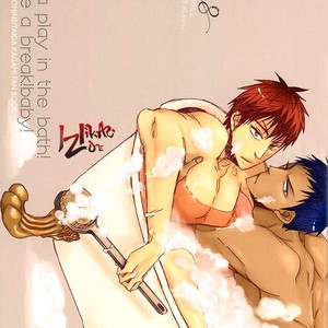 Gay Manga - [KUD2 (Inugami Sukekiyo)] I wanna play in the bath!Give me a break!baby! – Kuroko no Basuke dj [Eng] – Gay Manga