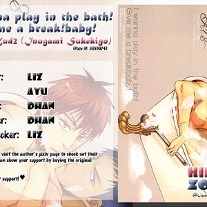 [KUD2 (Inugami Sukekiyo)] I wanna play in the bath!Give me a break!baby! – Kuroko no Basuke dj [Eng] – Gay Manga sex 28