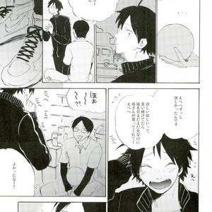 [MADAMAYO/ KIMURA Hidesato] Seishun no gobyu – Haikyuu!! dj [JP] – Gay Manga sex 2