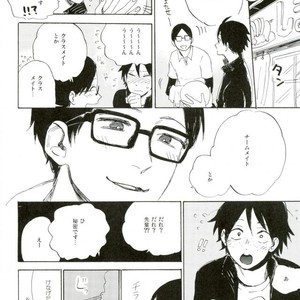 [MADAMAYO/ KIMURA Hidesato] Seishun no gobyu – Haikyuu!! dj [JP] – Gay Manga sex 5