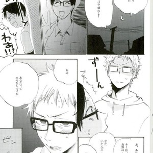 [MADAMAYO/ KIMURA Hidesato] Seishun no gobyu – Haikyuu!! dj [JP] – Gay Manga sex 6