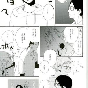 [MADAMAYO/ KIMURA Hidesato] Seishun no gobyu – Haikyuu!! dj [JP] – Gay Manga sex 8