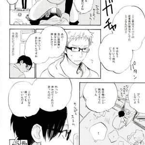 [MADAMAYO/ KIMURA Hidesato] Seishun no gobyu – Haikyuu!! dj [JP] – Gay Manga sex 9