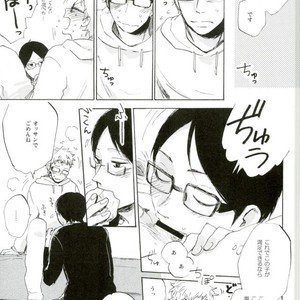 [MADAMAYO/ KIMURA Hidesato] Seishun no gobyu – Haikyuu!! dj [JP] – Gay Manga sex 10