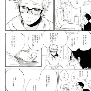 [MADAMAYO/ KIMURA Hidesato] Seishun no gobyu – Haikyuu!! dj [JP] – Gay Manga sex 11
