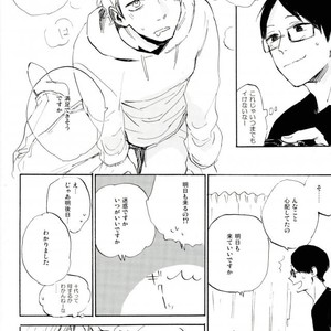 [MADAMAYO/ KIMURA Hidesato] Seishun no gobyu – Haikyuu!! dj [JP] – Gay Manga sex 15