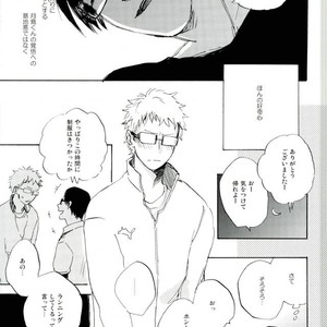 [MADAMAYO/ KIMURA Hidesato] Seishun no gobyu – Haikyuu!! dj [JP] – Gay Manga sex 16