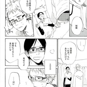 [MADAMAYO/ KIMURA Hidesato] Seishun no gobyu – Haikyuu!! dj [JP] – Gay Manga sex 17