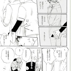 [MADAMAYO/ KIMURA Hidesato] Seishun no gobyu – Haikyuu!! dj [JP] – Gay Manga sex 18