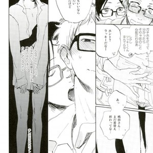 [MADAMAYO/ KIMURA Hidesato] Seishun no gobyu – Haikyuu!! dj [JP] – Gay Manga sex 19