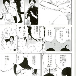 [MADAMAYO/ KIMURA Hidesato] Seishun no gobyu – Haikyuu!! dj [JP] – Gay Manga sex 22