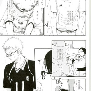 [MADAMAYO/ KIMURA Hidesato] Seishun no gobyu – Haikyuu!! dj [JP] – Gay Manga sex 26