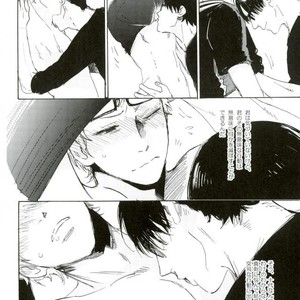 [MADAMAYO/ KIMURA Hidesato] Seishun no gobyu – Haikyuu!! dj [JP] – Gay Manga sex 27