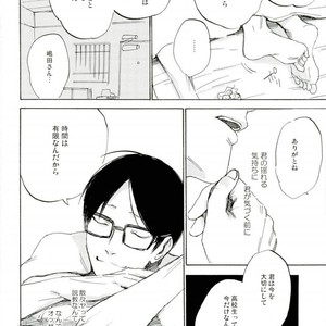 [MADAMAYO/ KIMURA Hidesato] Seishun no gobyu – Haikyuu!! dj [JP] – Gay Manga sex 35