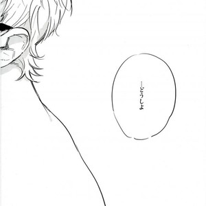 [MADAMAYO/ KIMURA Hidesato] Seishun no gobyu – Haikyuu!! dj [JP] – Gay Manga sex 39