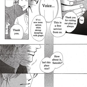 [Umetarou] Itoshi no Doctor Coat [Eng] – Gay Manga sex 25