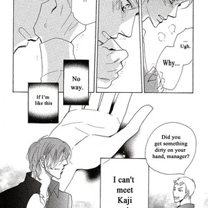 [Umetarou] Itoshi no Doctor Coat [Eng] – Gay Manga sex 103