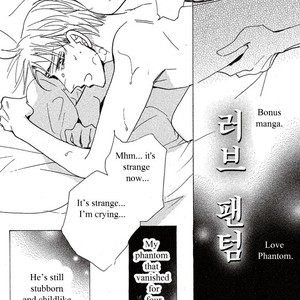 [Umetarou] Itoshi no Doctor Coat [Eng] – Gay Manga sex 176